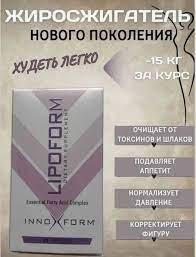 Lipoform ( Липоформ ) капсулы для похудения 60 капсул