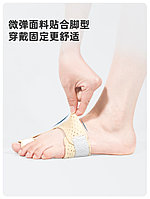 Шина для фиксации пальцев ног бежевая (Левая)