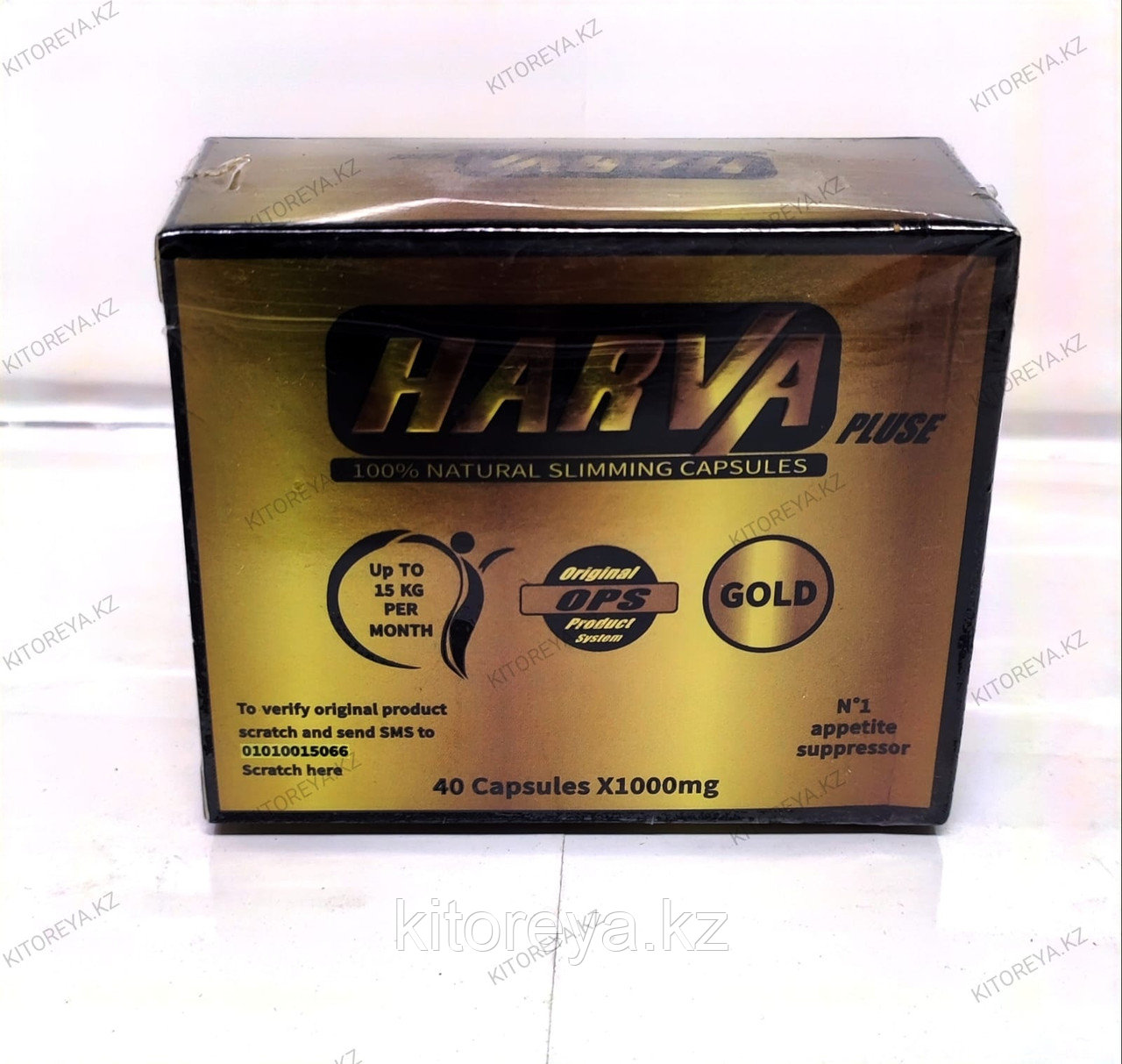 HARVA / харва Капсулы для похудения - фото 1 - id-p116508441