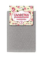 Набор салфеток из микрофибры ГОЛУБУШКА "универсальные" 20х30см, 3шт в наборе