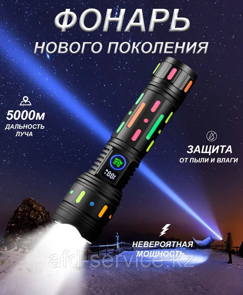 Фонарь ручной GL-01
