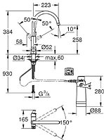 Смеситель для кухни (мойки) Grohe Blue Pure Eurosmart 30383000, однозахватный