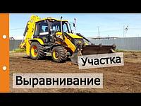 Планировка участка трактором в Алматы