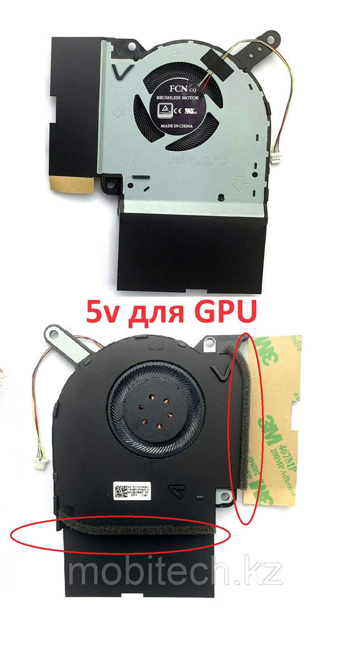 Системы охлаждения вентиляторы Asus G531 G731 G712 4-pin 5v Кулер FAN вентилятор для GPU, фото 1