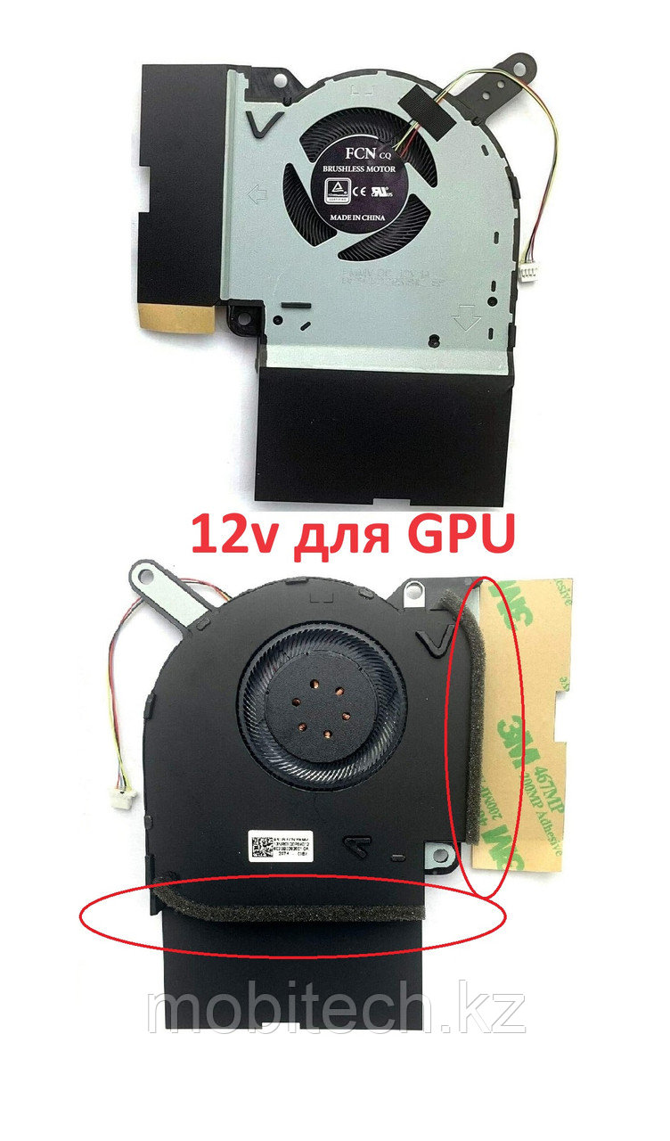 Системы охлаждения вентиляторы Asus G531 G731 G712 G512l 4-pin Кулер FAN для GPU 12v