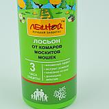Лосьон "Лесной", от комаров, москитов и мошек, фото 4