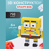3D Конструктор на 798 деталей 11*11*11см Губка Боб