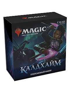 MTG Пререлизный набор: Калдхайм | WotC