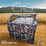 Скрадок Засидка охотничья Палатка для охоты MIR-LW006, фото 2