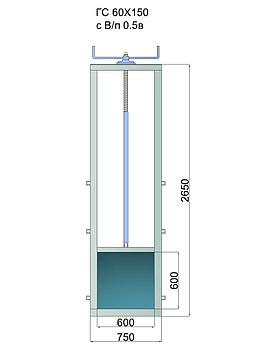 Гидрозатвор глубинный ГС 60х150, с винтоподъёмником 0.5в