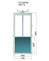 Гидрозатвор глубинный ГС 100х180, с винтоподъёмником 1в