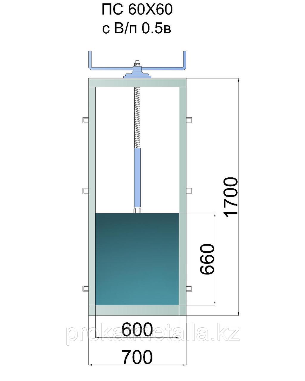 Гидрозатвор плоский ПС 60х60, с винтоподъёмником 0.5в - фото 1 - id-p116514819
