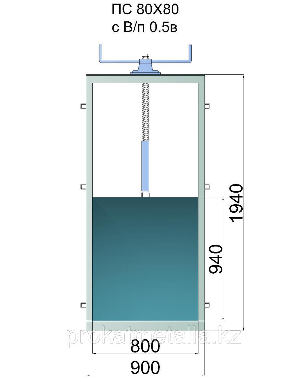 Гидрозатвор плоский ПС 80х80, с винтоподъёмником 0.5в - фото 1 - id-p116514828