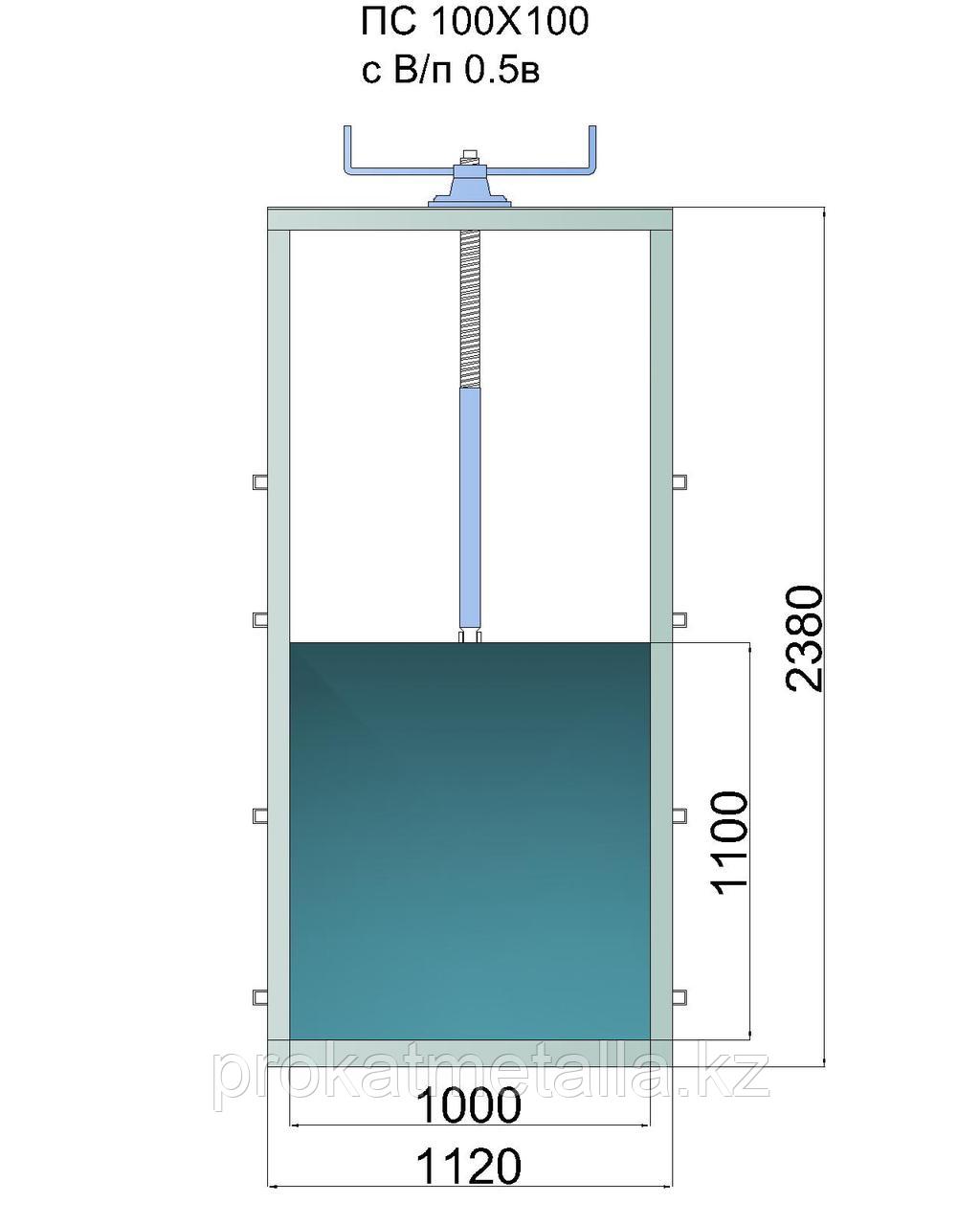 Гидрозатвор плоский ПС 100х100, с винтоподъёмником 0.5в, фото 1