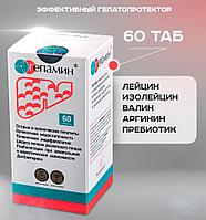 Гепамин, 60 tab, АКАДЕМИЯ-Т