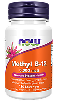 Methyl B-12 5000 mcg, 120 lozenges, NOW