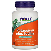 БАД Potassium plus Iodine, 180 tab, NOW
