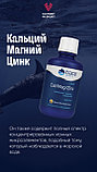 Liquid Cal/Mag/Zinc, 473 ml, Trace minerals Pina colada, фото 6