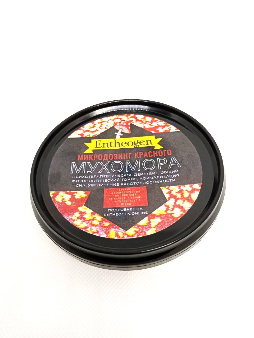 Микродозинг красного мухомора, 60 капс - фото 1 - id-p116517347