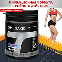 Омега Omega-3D (coenzime Q10+l-carnitine), 90 softgels, АКАДЕМИЯ-Т
