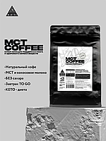 Кофейный напиток "Biohacking Mantra Coffee - Биохакинг Мантра Кофе" вкуc Несладкий, 0,25