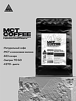 Кофейный напиток растворимый "Biohacking Mantra Coffee - Биохакинг Мантра Кофе" вкуc Cладкий, 0,250