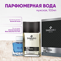 Antonio Banderas Blue Seduction парфюмерлік суы 100ml