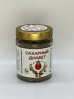 Arabiyan Med - Сахарный Диабет порошок 200 грамм