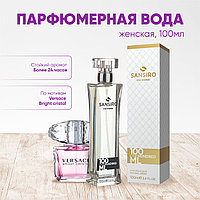 Bright Cristal Versace парфюмерлік суы 100 мл