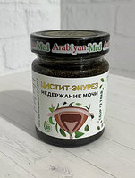 Arabiyan Med - Цистит - Энурез, недержание мочи - мёд с травами 250 капсул
