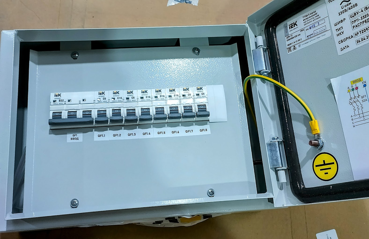 Пункт распределительный (ЩР-4) ЩР11-2203-Д 25А 4.5кА 400В IP54 IEK, фото 1