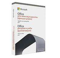 Microsoft Office Home & Student 2021 бағдарламалық жасақтамасы Kazakh