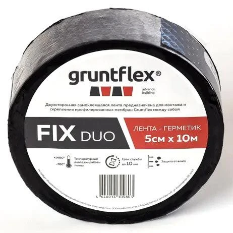 Лента GRUNTFLEX FIX герметизирующая двусторонняя лента-герметик 5см х 10м - фото 1 - id-p116528726