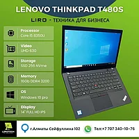 Ноутбук Lenovo ThinkPad T480s, Сore i5 8350U - 1.7/3.6 Ghz 4/8