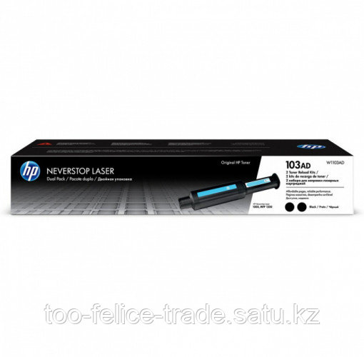 Заправочное устройство HP 103AD W1103AD с ориг. тонером для заправки принтеров HP Neverstop Laser (2 шт. в - фото 1 - id-p116368253