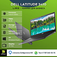 Ноутбук Dell Latitude 3410, Core I3-10110U - 2.1/4.1 гГц 2/4