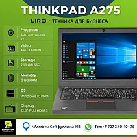 Ноутбук Lenovo ThinkPad A275 PRO, AMD PRO A12-8830B R7, 10 COMPUTE CORES 4C+6G 2.5/3.4 GHZ