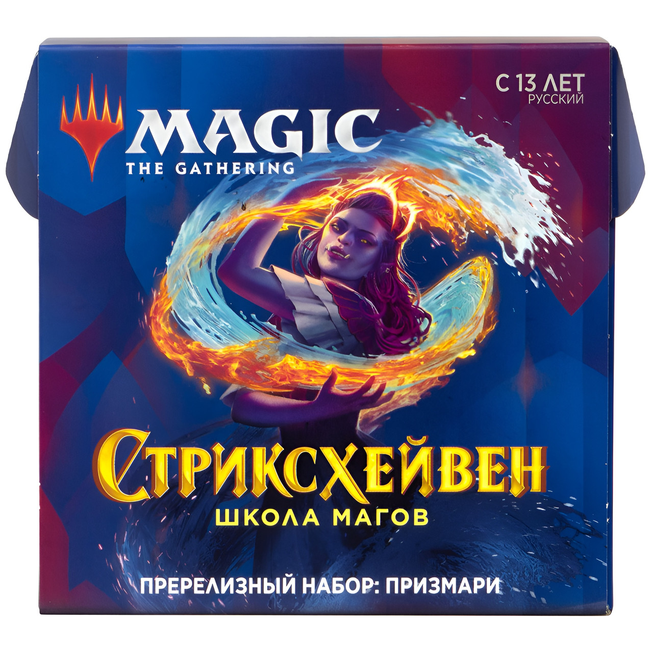 MTG Пререлизный набор: Стриксхэйвен | WotC