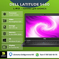 Ноутбук Dell Latitude 5480, Corei5-6300U - 2.4/3.0 GHz 2/4