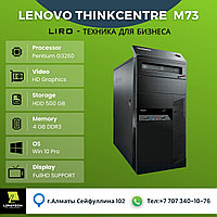 LENOVO ThinkCentre M73, Pentium G3260 - 3.3 GHZ 2/2