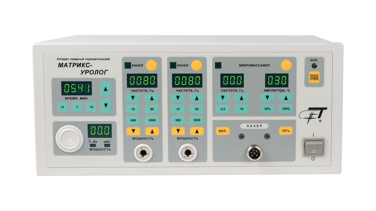 Аппарат лазерной терапии Матрикс-Уролог