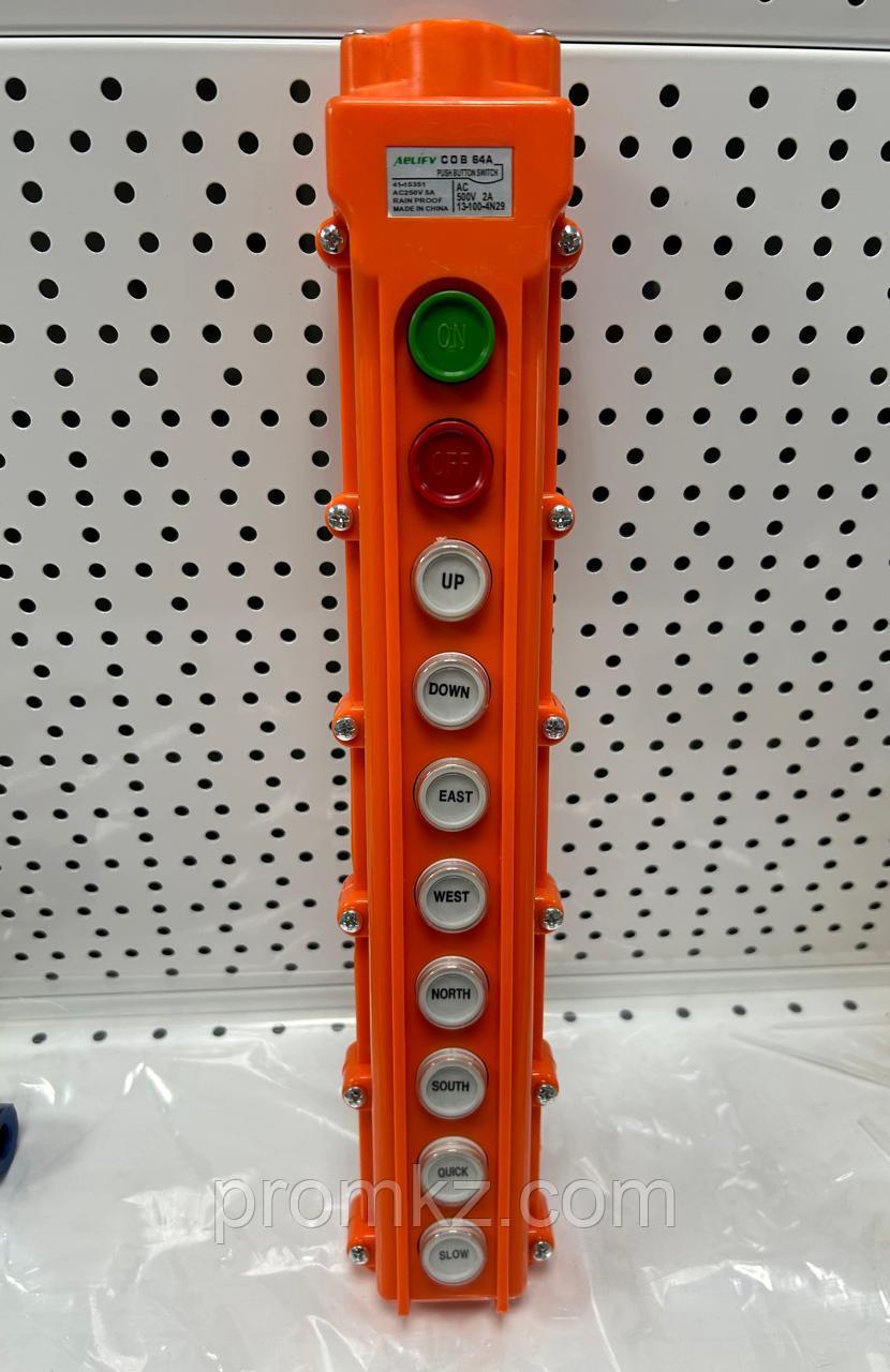 Кнопочный пост управления тельфером (COB) 64A; 10-ти кнопочный