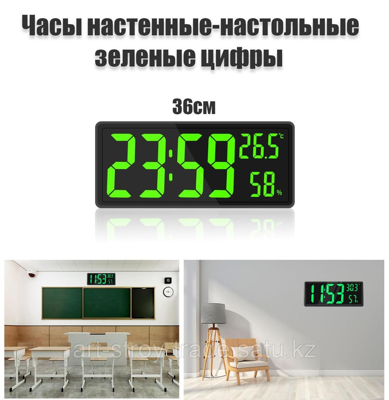 Часы электронные с гигрометром и термометром - фото 2 - id-p106195178