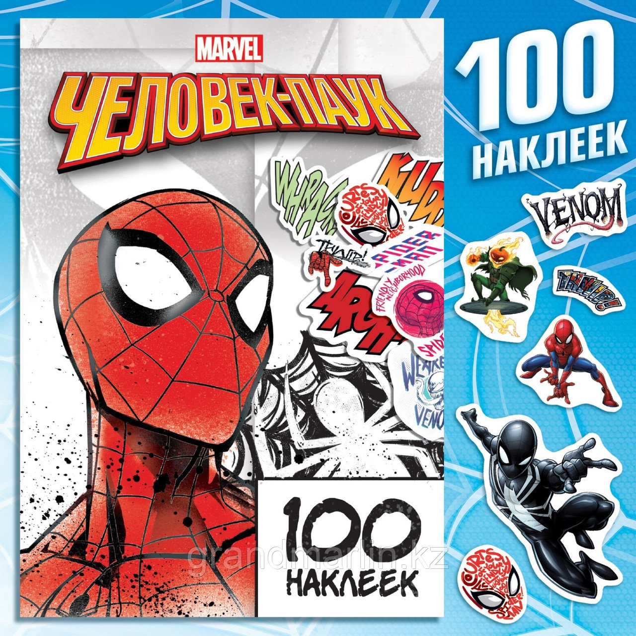 Альбом 100 наклеек «Человек-паук», 17 × 24 см, 12 стр., Marvel - фото 1 - id-p116530631