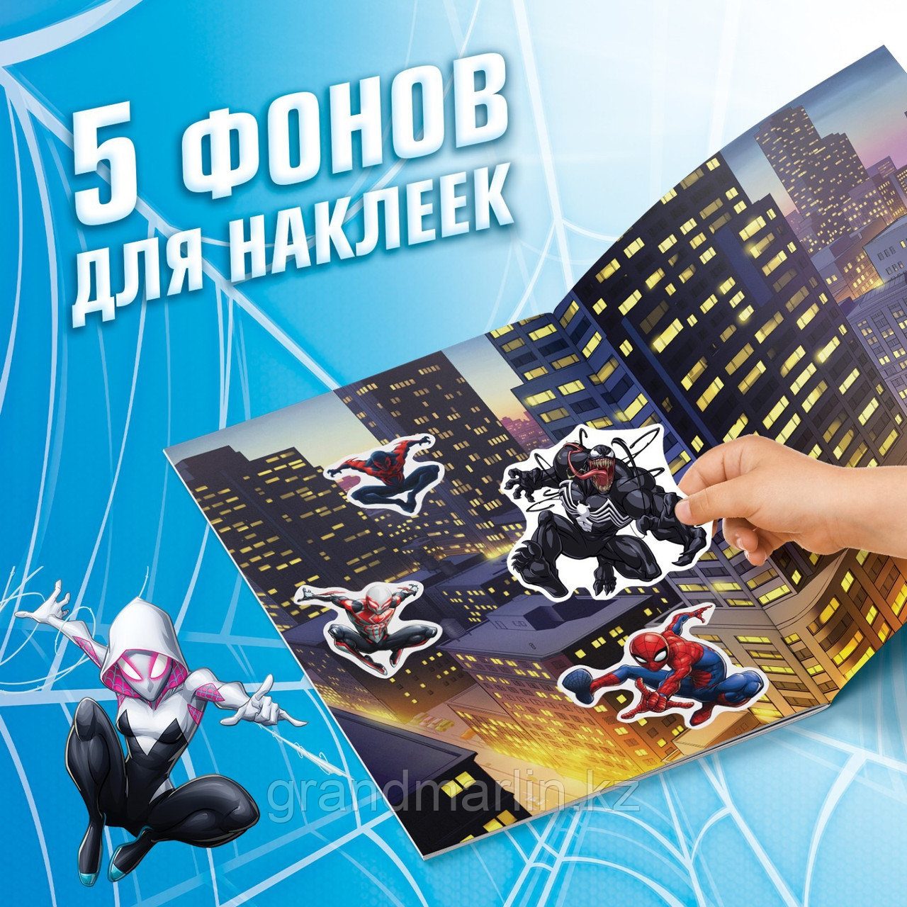 Альбом 100 наклеек «Человек-паук», 17 × 24 см, 12 стр., Marvel - фото 3 - id-p116530631