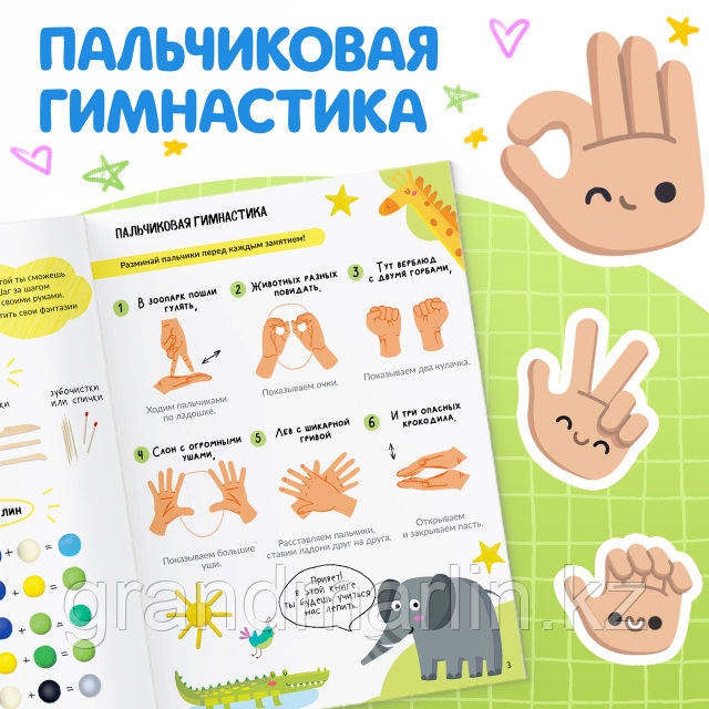 Үйге бару арқылы анальды секс