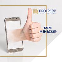 "Прогресс" КО-дағы SMM курстары