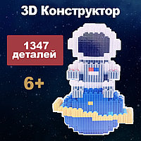 3D Конструктор на 1347 деталей 5*21*28см Космонавт на планете