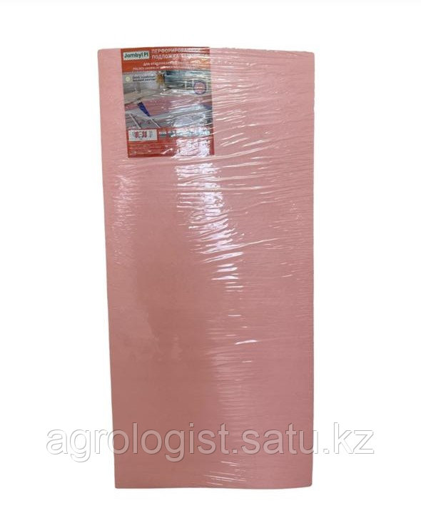 Подложка-гармошка для отапливаемых полов перфорированная розовый 1.8 мм 8.4 м2 - фото 1 - id-p116531043