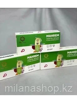 Mahrem Genital Bolge ( Махрем ) - женские свечи вагинальные ( 20 шт ) Турция